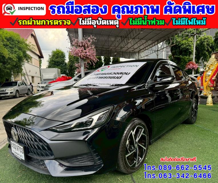 🔴ปี2025 MG MG5 1.5 X 🔴มีSunroof i-smart 🔴ไมล์แท้ 37,xxxกม.มีรับประกันศูนย์ ถึง2026