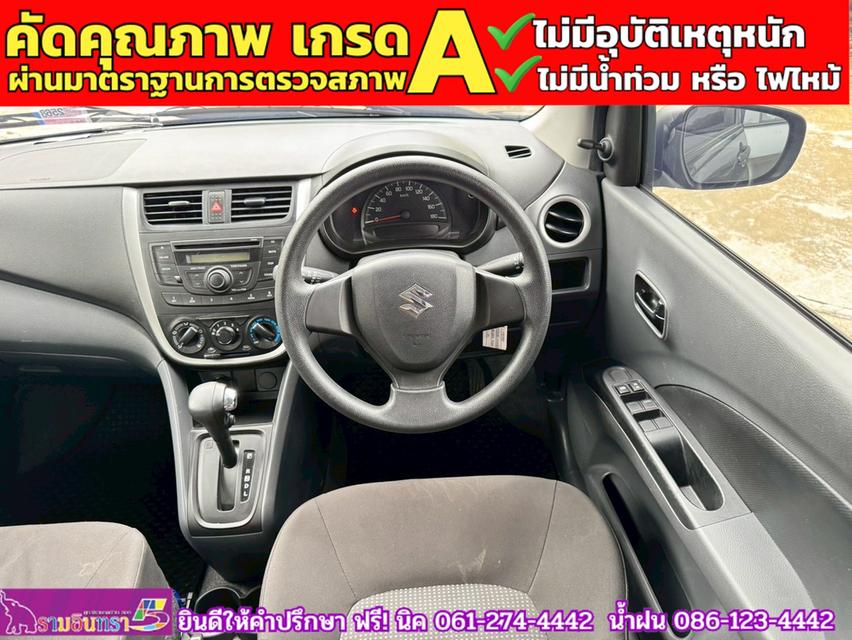 SUZUKI CELERIO GL 1.0  ปี 2024 6