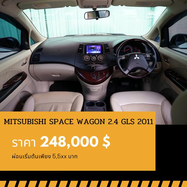 🚩MITSUBISHI SPACE WAGON 2.4 GLS 2011 4