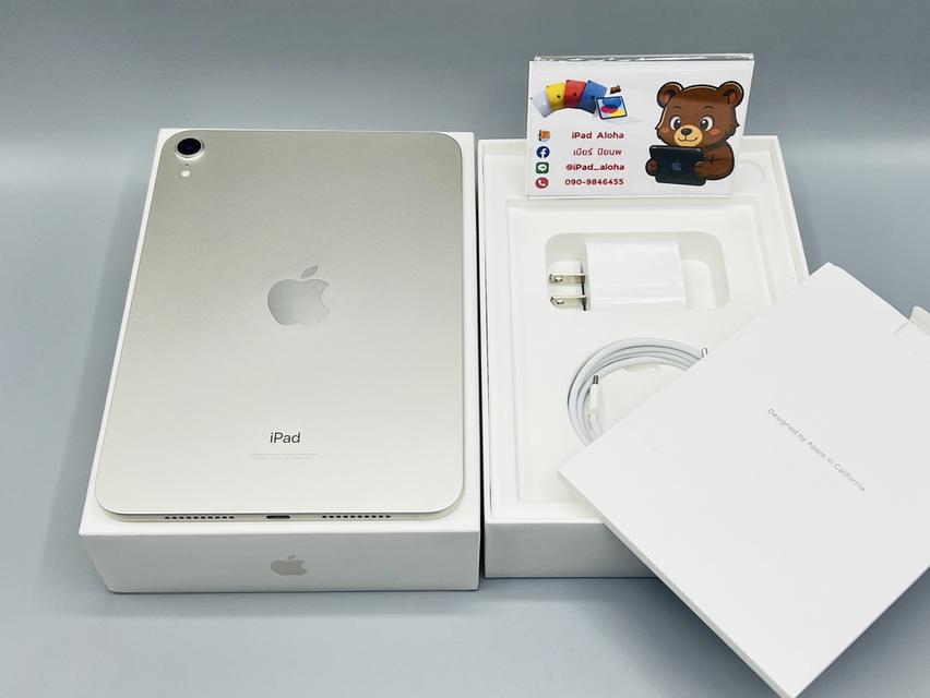 iPadMini6 64gb WiFi สีStarlight นัดรับได้ครับ 8