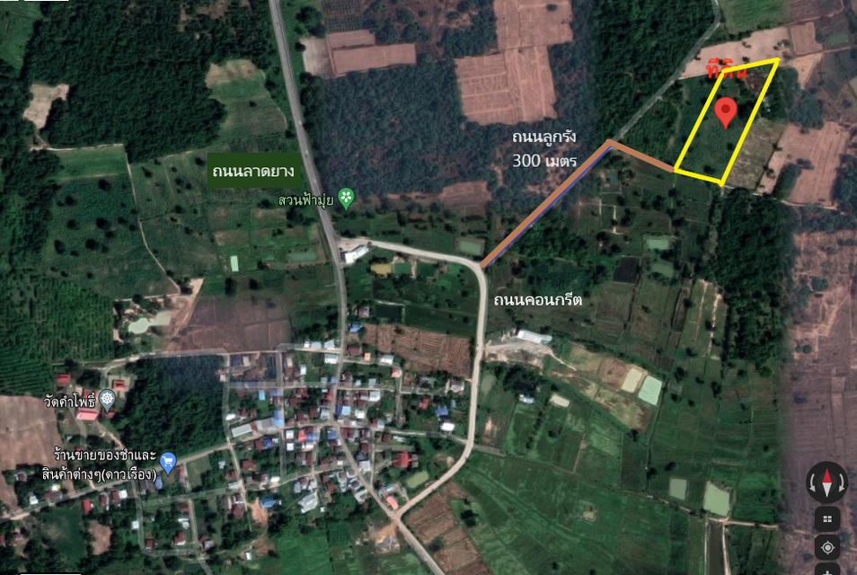 ขายที่ดิน 7 ไร่ ติดถนน 2 ด้าน ใกล้ ม.อุบล