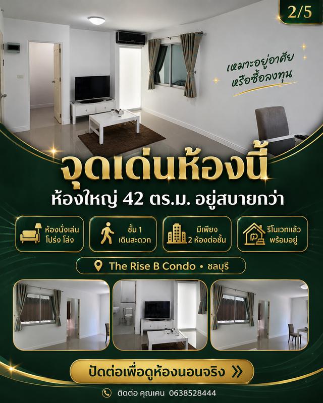 The Rise B Condo ชลบุรี 2