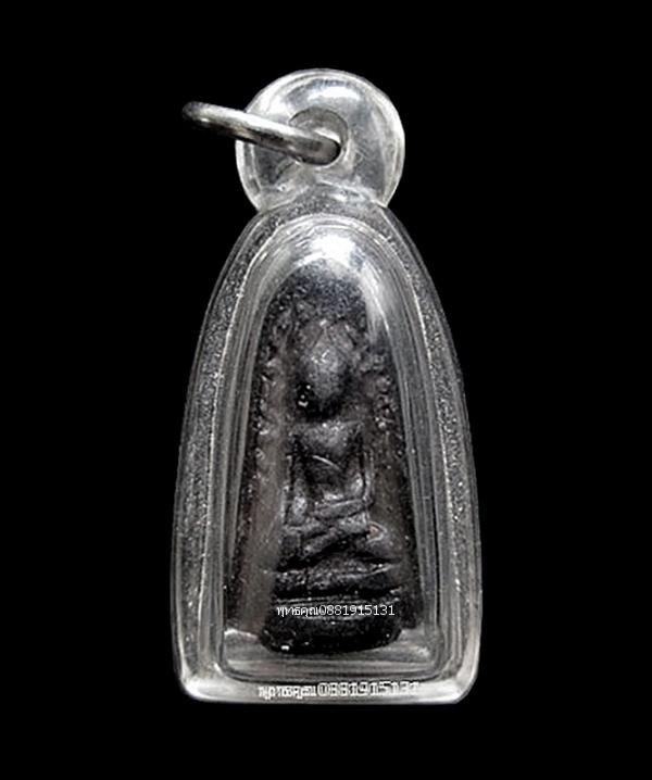 พระรอดหลัง ภปร. วัดมหาวัน จ.ลำพูน ปี2549 1