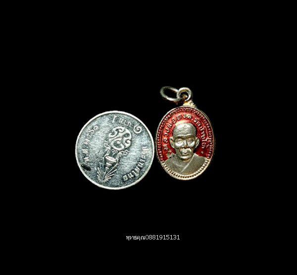 เหรียญเม็ดแตงหลวงพ่อทวดเลื่อนสมณศักดิ์ วัดช้างให้ ปัตตานี ปี2542 3