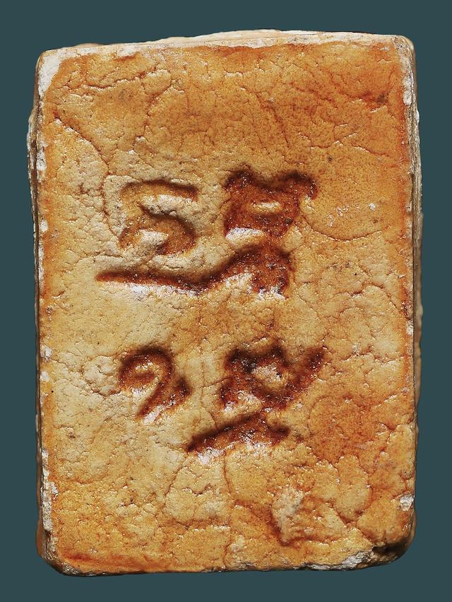 พระผงของขวัญวัดปากน้ำ รุ่นแรก เคลือบ พิมพ์ที่ 5....เก่าๆ 2