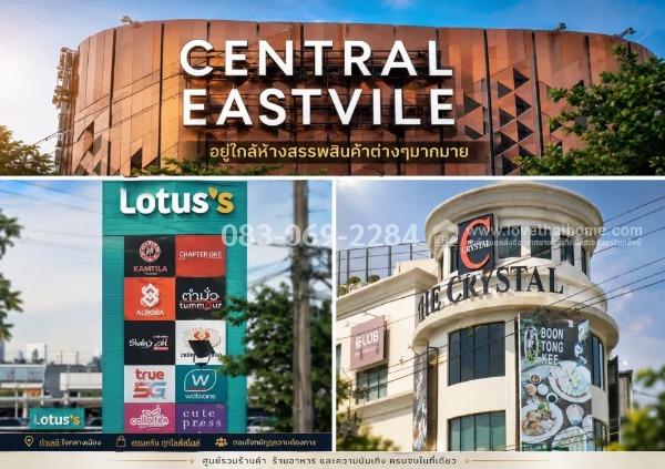 ขายที่ดินลาดพร้าว87 แยก12 เชื่อมออกลาดพร้าว101 ใกล้สถานีรถไฟฟ้า ท้ายซอยลัดออกเลียบทางด่วน-เอกมัย-รามอินทราได้ พื้นที่ 100 ตรว. ราคาถูกที่สุดในนั้นแล้ว 5