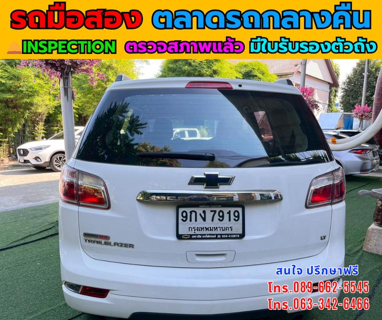 🚙 ขาย Chevrolet TRAILBLAZER 2.5 LT SUV 7 ที่นั่ง รูปที่ 5