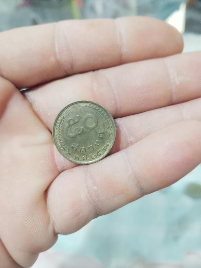 เหรียญเก่าเก็บ มีอีกเยอะสอบถามได้ครับ