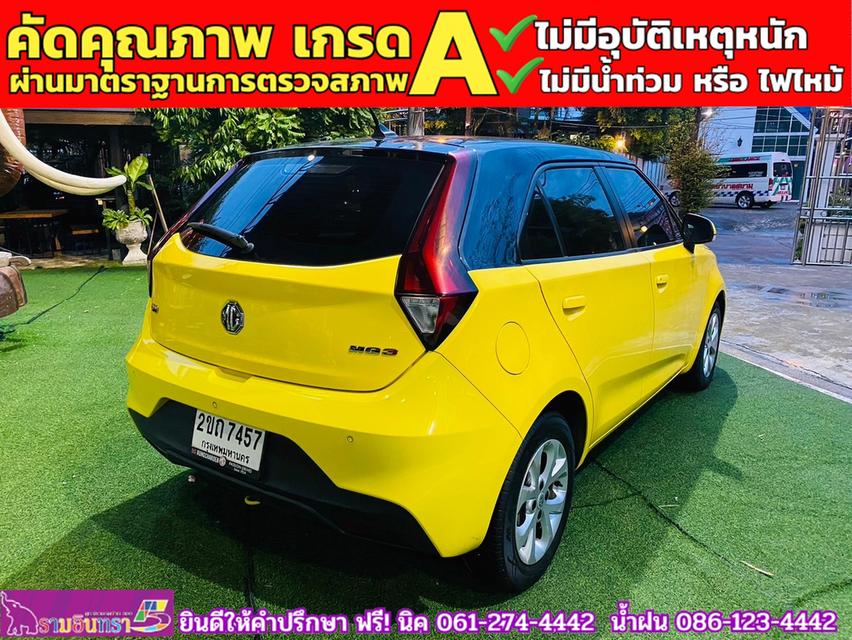 MG3 1.5 D ปี 2022 5