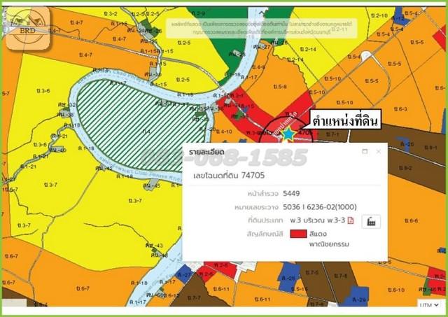 ขายที่ดินทำเลทองสร้างคอนโดแยกปากเกร็ด ถนนแจ้งวัฒนะปากเกร็ด (เนื้อที่ 4-1-29 ไร่ รวมเป็นเงิน 466,000,000 บาท) ปากเกร็ด นนทบุรี  5