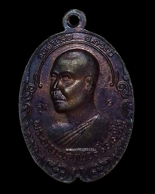 mini product image 3