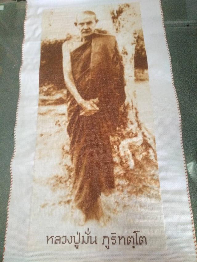 ภาพปัด ครอสติชปัดสำเร็จไม่รวมกรอบ 7