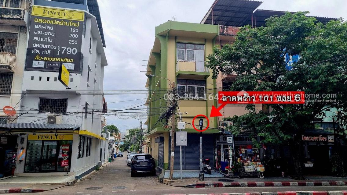 ขายตึกแถว ลาดพร้าว101 ติดถนนใหญ่ แปลงมุม23ตร.วา ใกล้ BTSลาดพร้าว101 ขายถูกที่สุดในย่านนี้ ราคาเพียง8.5ล้าน ทำเลค้าขาย หรือปล่อยเช่า 2