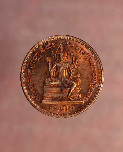 เหรียญ หลวงปู่หมุน พระพรหม เนื้อทองแดง ค่ะ p1221 1
