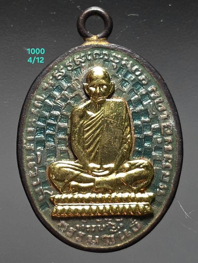 4/12#ขายพระบ้านเก่าเก็บ