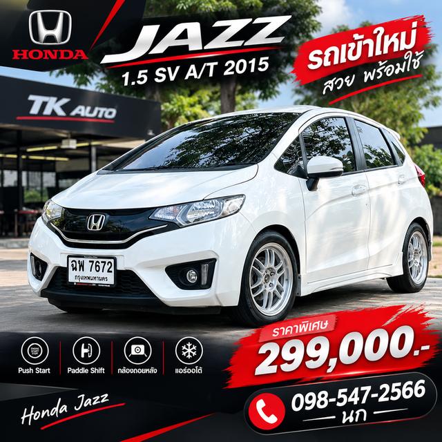 HONDA JAZZ 1.5 SV A/T ปี 2015