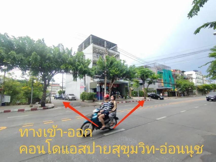ขายอาคารพาณิชย์ 2 คูหา 3.5 ชั้น อ่อนนุช 21 ทำเลทอง เหมาะทำธุรกิจ ราคาพิเศษ 5