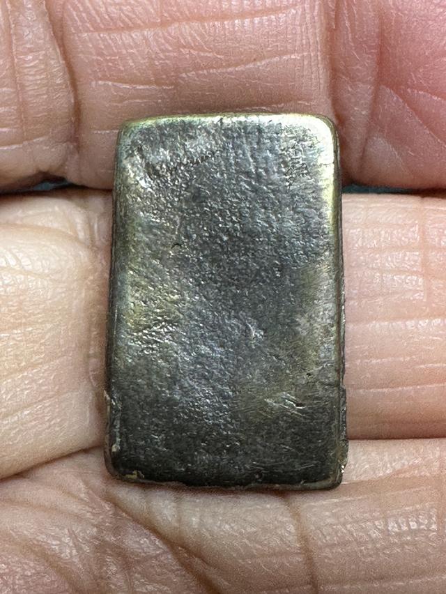 เหรียญประภามลฑล เนื้อเมฆสิทธิ์ รูปที่ 8