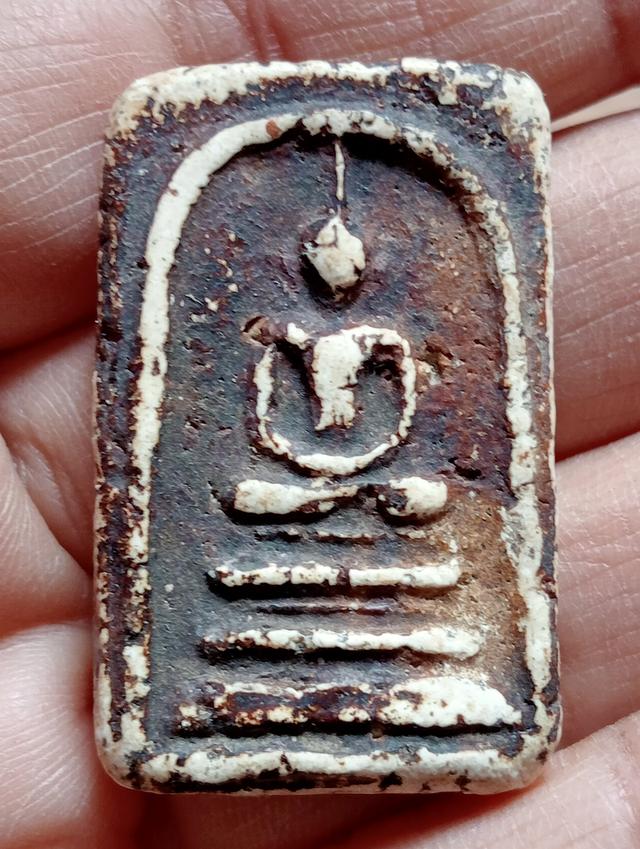 พระสมเด็จเก่า สอบถามได้ค่ะ