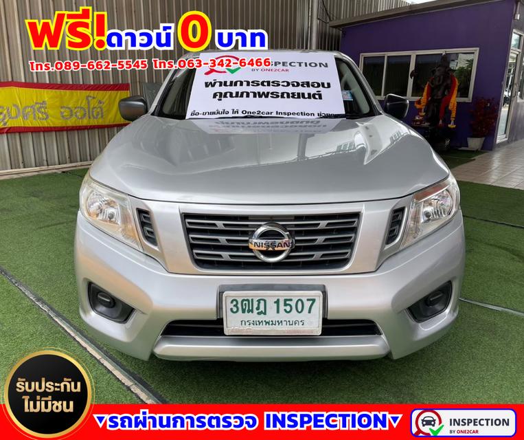 🚗Nissan NP 300 Navara 2.5 SINGLE SL