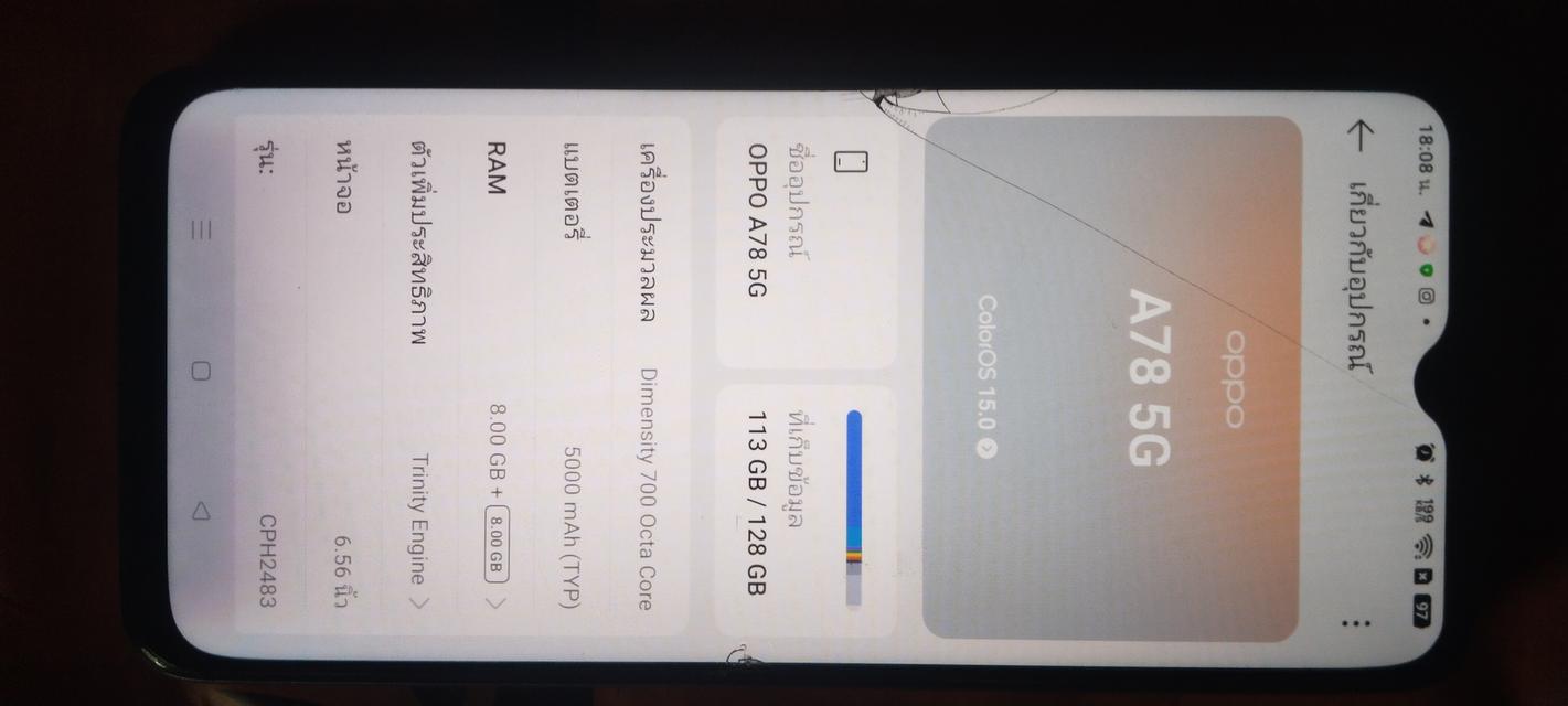 โทรศัพท์ oppo A78 5G RAM8+8 ROm128 รูปที่ 5