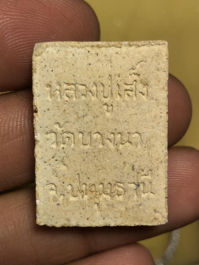 ชุด 3องค์ 230รวมส่งครับ 7