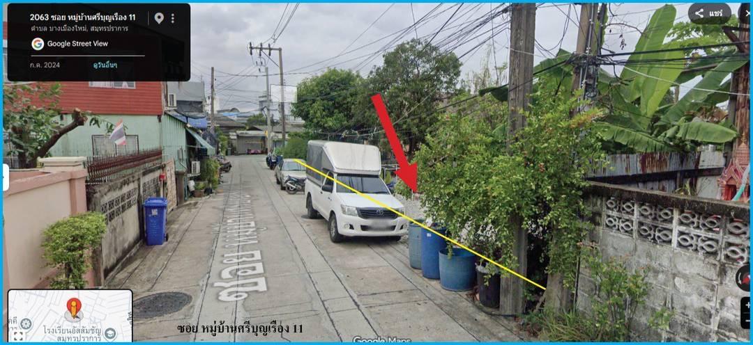 ที่ดิน อสังหาริมทรัพย์ 4