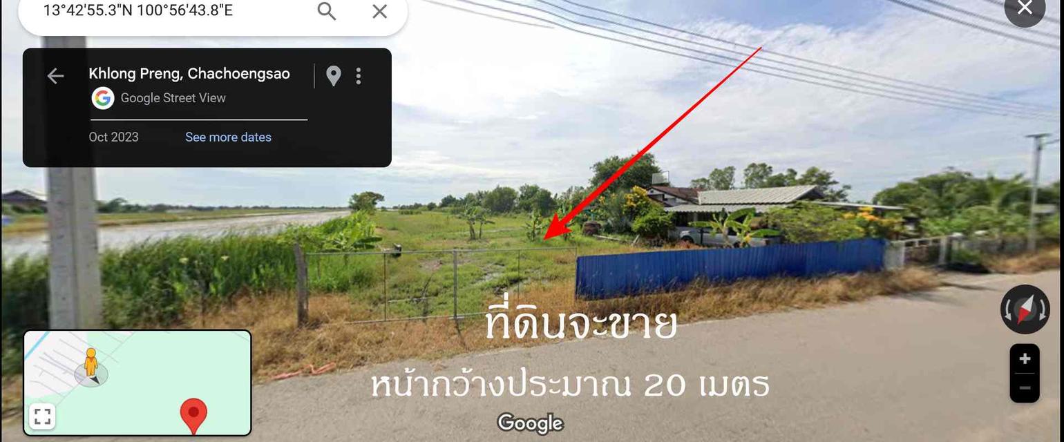 ขายที่ดิน 13 ไร่ ต.คลองเปรง อ.เมืองฉะเชิงเทรา ห่างถนนสุวินทวงษ์ 6 กม ไร่ละ 6 แสน 3