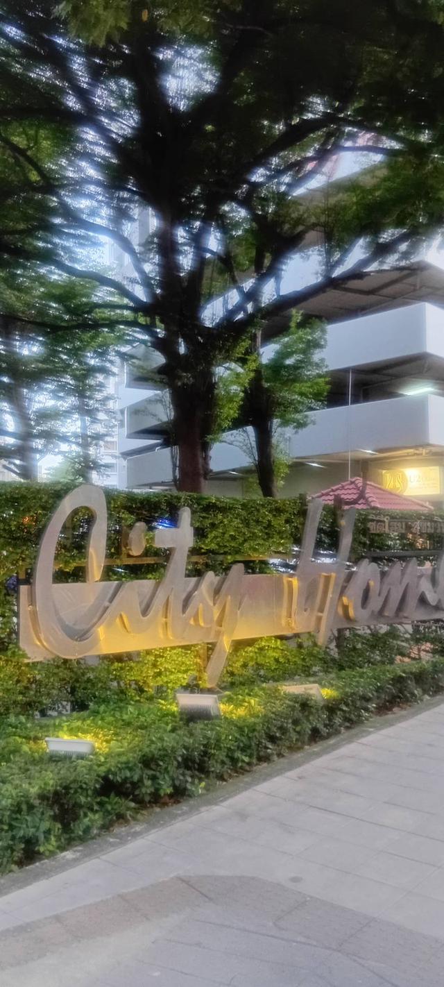 ขายคอนโด City Home Sukhumvit (ซิตี้ โฮม สุขุมวิท) จากศุภาลัย 1