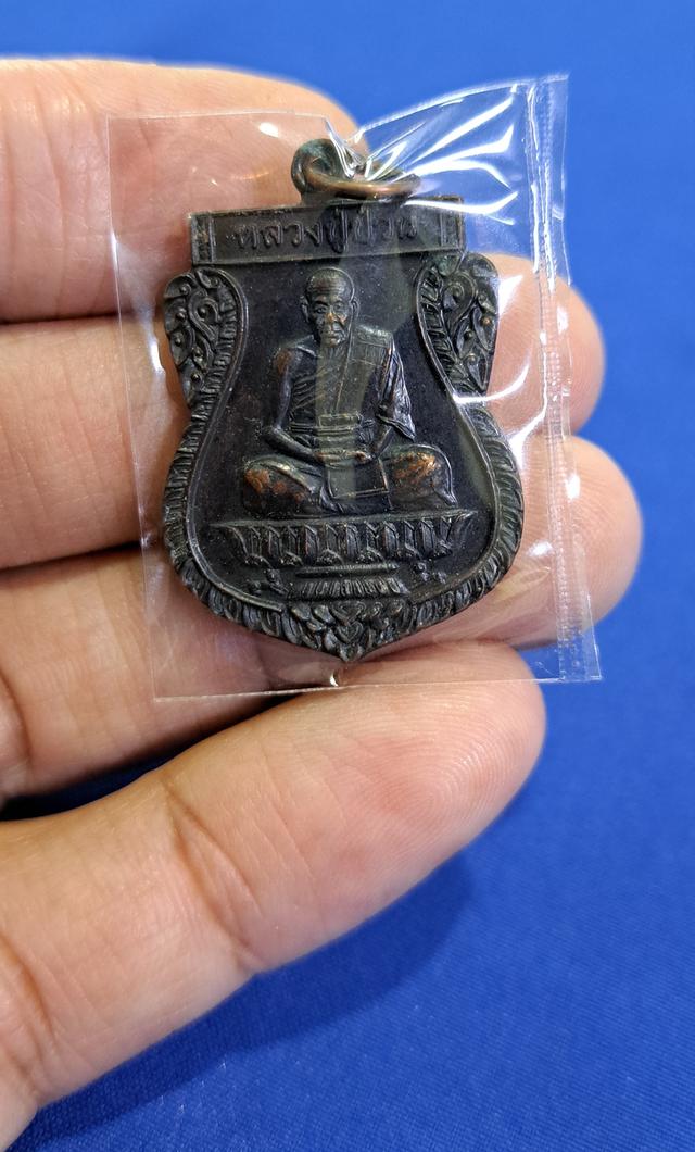 หลวงพ่อป่วน วัดหนองกระทุ่ม ประจวบคีรีขันธ์ ประจวบคีรีขันธ์ปี2560 3