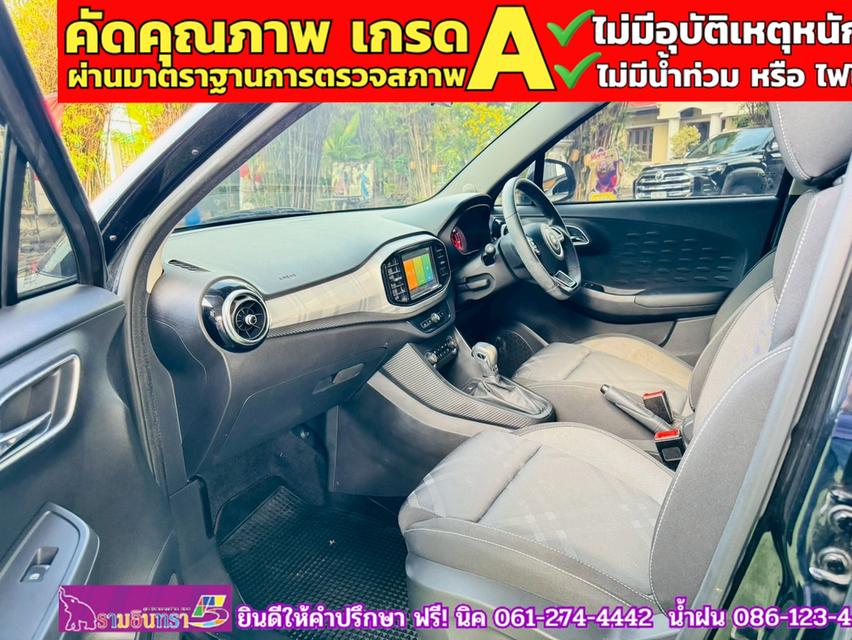 MG3 1.5 X ปี 2022 11