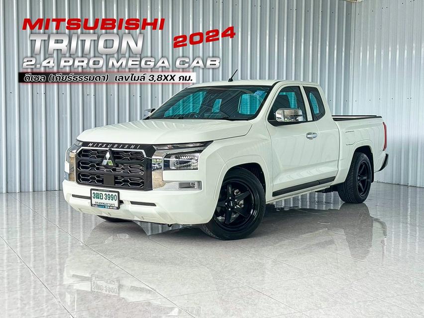 ไมล์น้อย 3805 Km. Mitsubishi Triton 2.4Pro Mega Cab เกียร์ธรรมดา