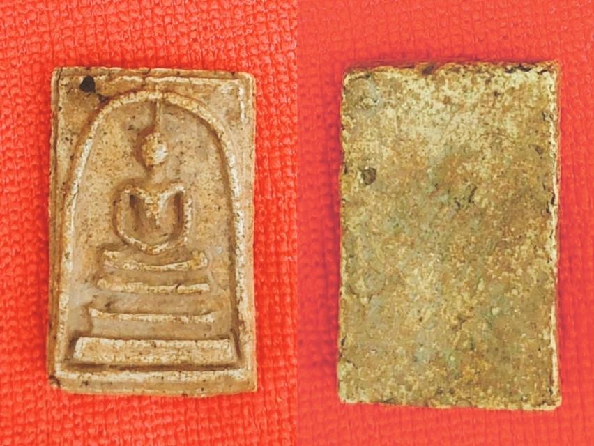 พระสมเด็จวัดระฆัง รุ่นแรกสมเด็จโต รูปย่อยที่ 2