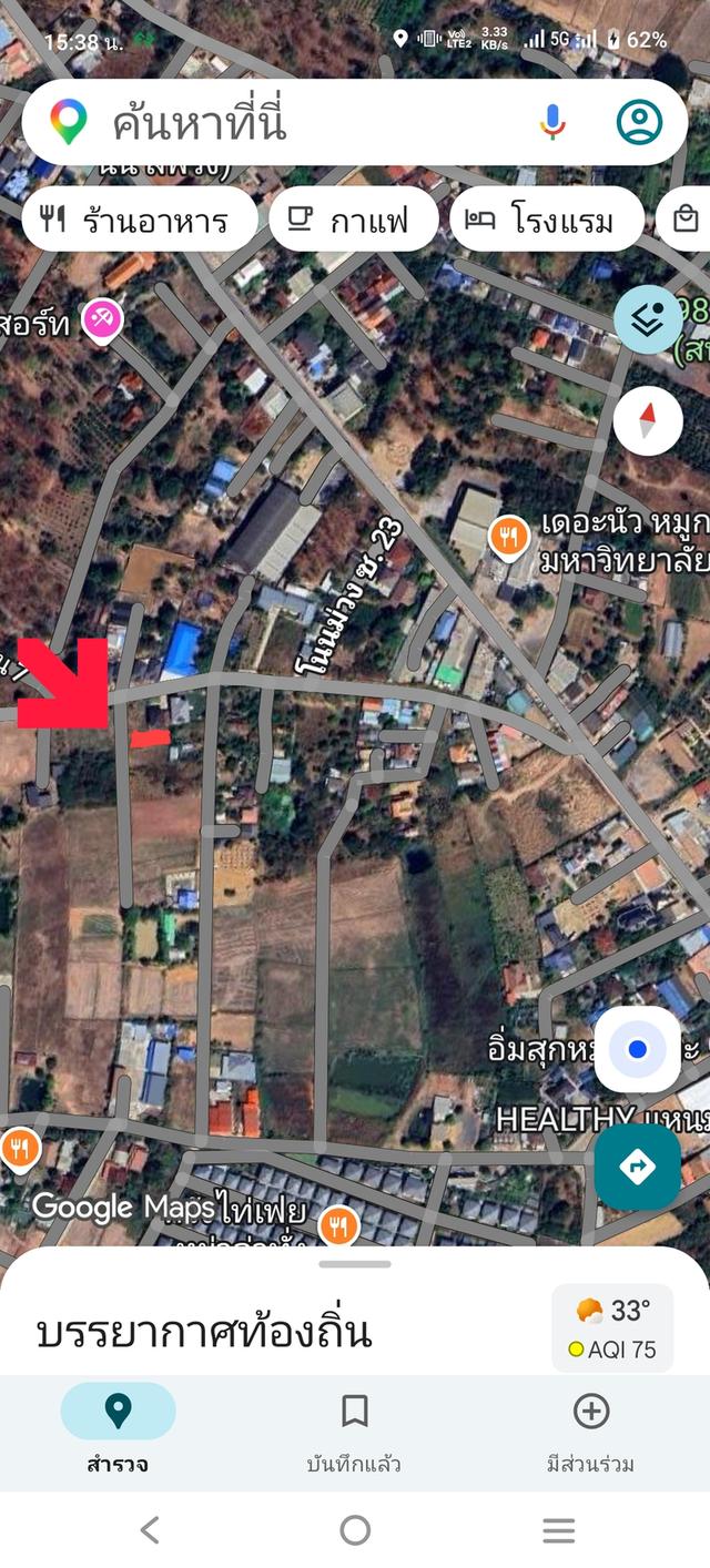 ที่ดินบ้านโนนม่วงหลังมอขอนแก่น 7