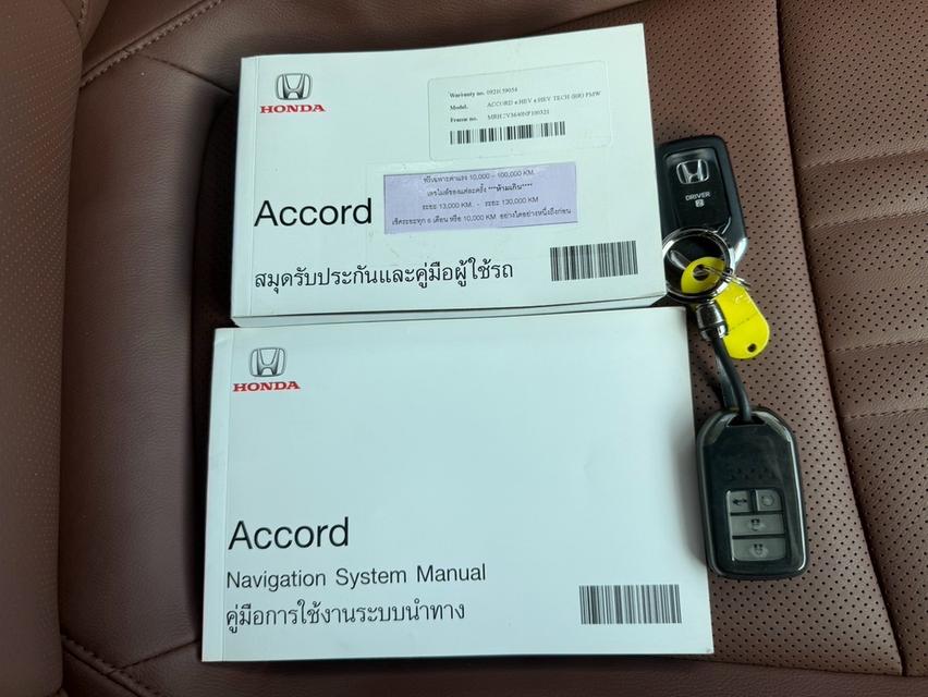 (แจ้งรหัสรถ AP1194) HONDA ACCORD 2.0 eHEV TECH AT 2021 รูปที่ 19