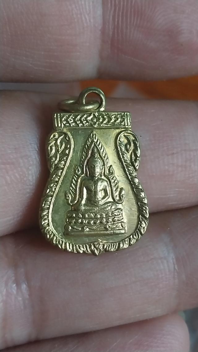 เหรียญเสมาเล็ก พระพุทธชินราช หลังแม่นางกวัก