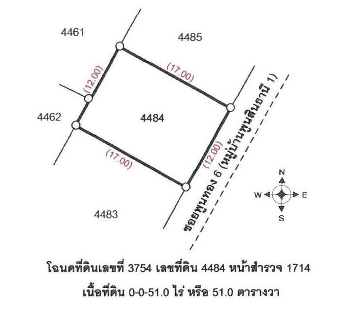 💝 บ้าน คลองสองต้นนุ่น ราคาพิเศษ! 💝 4