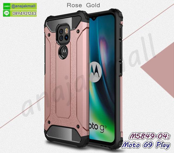 เคส moto g9 play กันกระแทก กรอบกันกระแทกโมโตจี9เพลย์ พร้อมส่งในไทย กันกระแทก 5