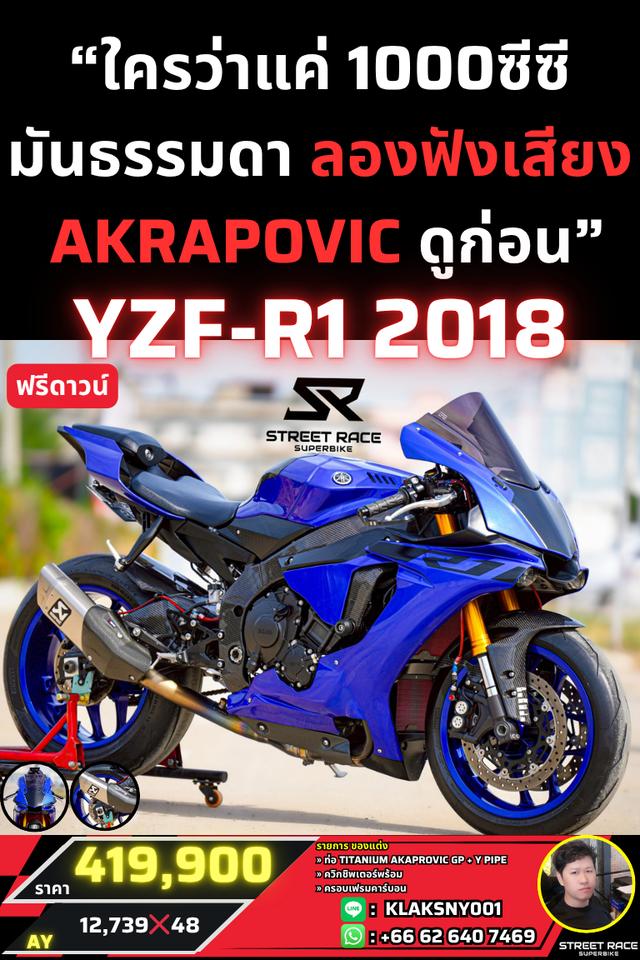 2018 Yamaha yzf-r1 ปี 2018 | superbike 1000cc แต่งเต็ม ของแท้รอบคัน!
