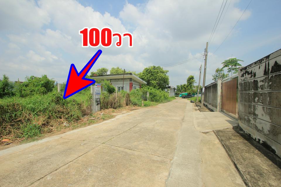 ที่ดินสินพัฒนาธานี สนามหลวง2 ทวีวัฒนา9 กระทุ่มล้ม18 หลังตลาดเวิล์ดมาร์เก็ต ที่ดิน100วา เหมาะสร้างบ้าน ใกล้ถนนพรานนก สาย4 พระเทพตัดใหม่ 7