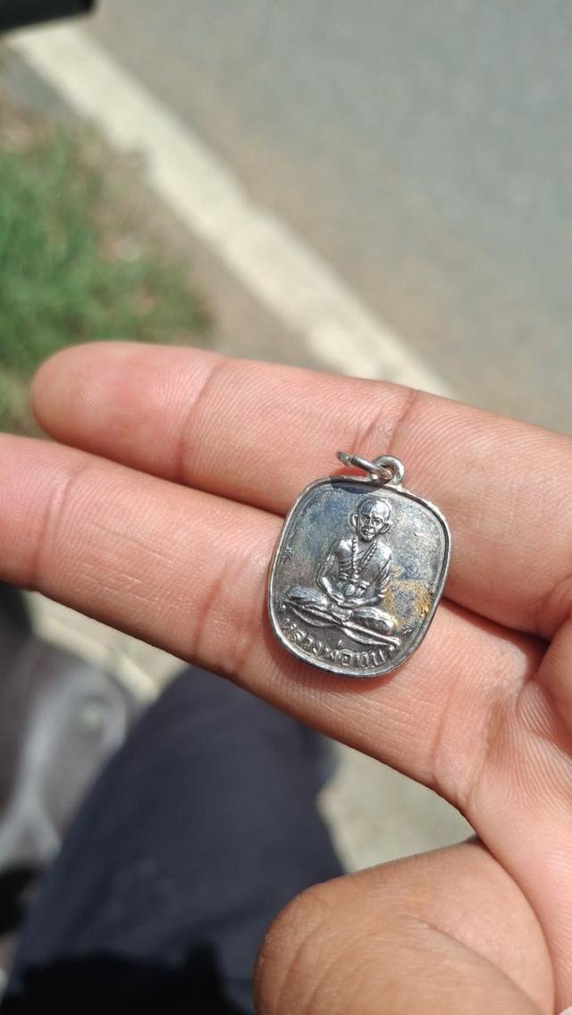 เหรียญหลวงพ่อทบ วัดชนแดน รูปที่ 3