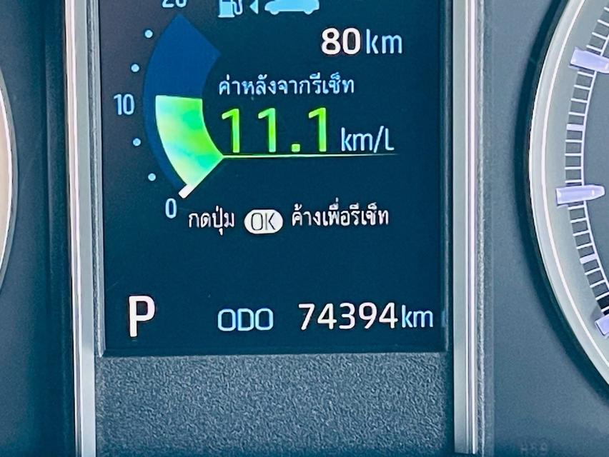 รหัสรถ PB566 TOYOTA MAJESTY 2.8 ปี 2021  สีขาว 11