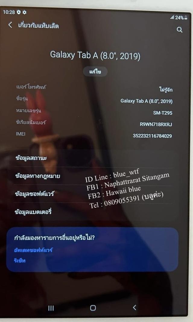 Samsung Tab A 8.0 (2019) จอ8นิ้ว ใส่ซิมโทรได้ 4G Android 11โหฃดได้ทุกแอพ สภาพสวย ใช้งานปกติ 7