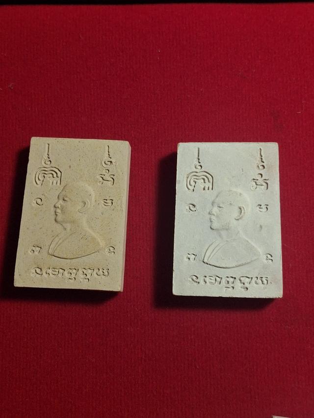 พระสมเด็จหลวงพ่อแพ 2