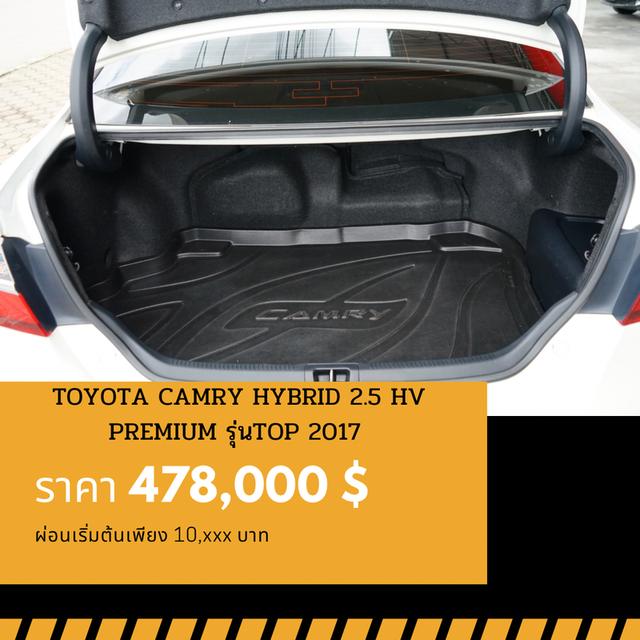 🚩TOYOTA CAMRY HYBRID 2.5 HV PREMIUM รุ่น TOP 2015 จด 2017 6
