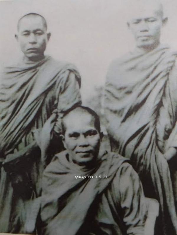 เหรียญหลวงพ่อทวดหลังสามอาจารย์ วัดช้างให้ จ.ปัตตานี ปี2537