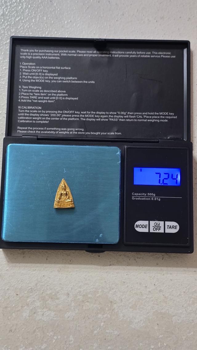 พระพุทธชินราชเนื้อทองคำแท้ รูปที่ 6