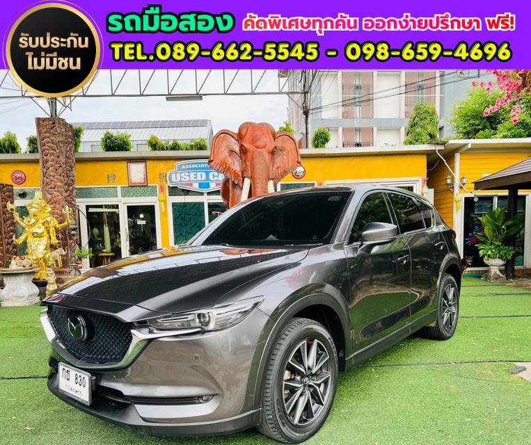 🚗 ปี2020 Mazda CX-5 2.0 SP SUV 🚗เกียร์อัตโนมัติ 🚗เครื่องยนต์ เบนซิน รูปที่ 2