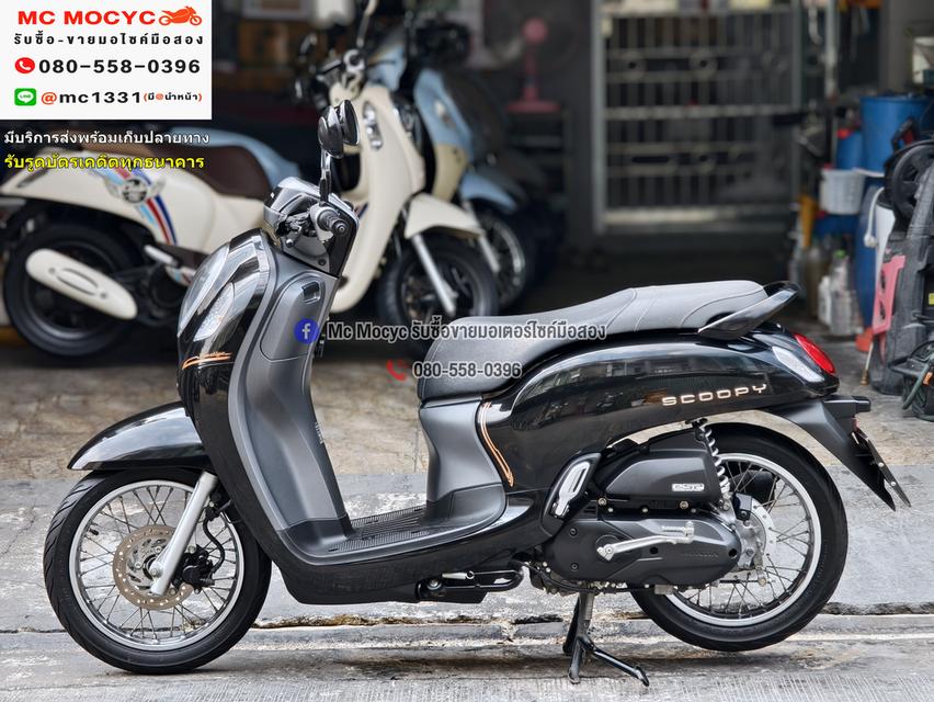 Scoopy i 2021 วิ่ง10000โล รถบ้านมือเดียว เครื่องท่อเดิม กุญแจบุคเซอวิสครบ เล่มเขียวชุดโอนครบ No1299 4