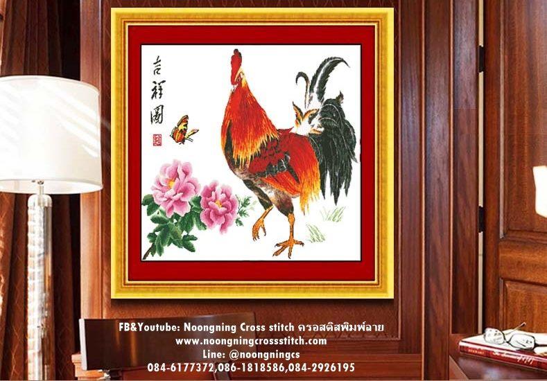 ร้าน Noongning Cross stitch ครอสติสพิมพ์ลาย จำหน่ายอุปกรณ์ครอสติส ภาพติดเพชร194 3